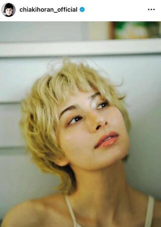 ホラン千秋のインスタグラム＠ｃｈｉａｋｉｈｏｒａｎ＿ｏｆｆｉｃｉａｌより