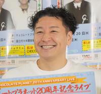 　取材会に出席したチョコレートプラネットの長田庄平