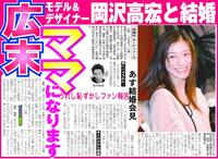 　２００３年１２月１４日付本紙