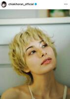 ホラン千秋のインスタグラム＠ｃｈｉａｋｉｈｏｒａｎ＿ｏｆｆｉｃｉａｌより