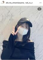 アリューミー南青山のインスタグラム＠ａｌｌｕ．ｍｅ＿ｍｉｎａｍｉａｏｙａｍａより 