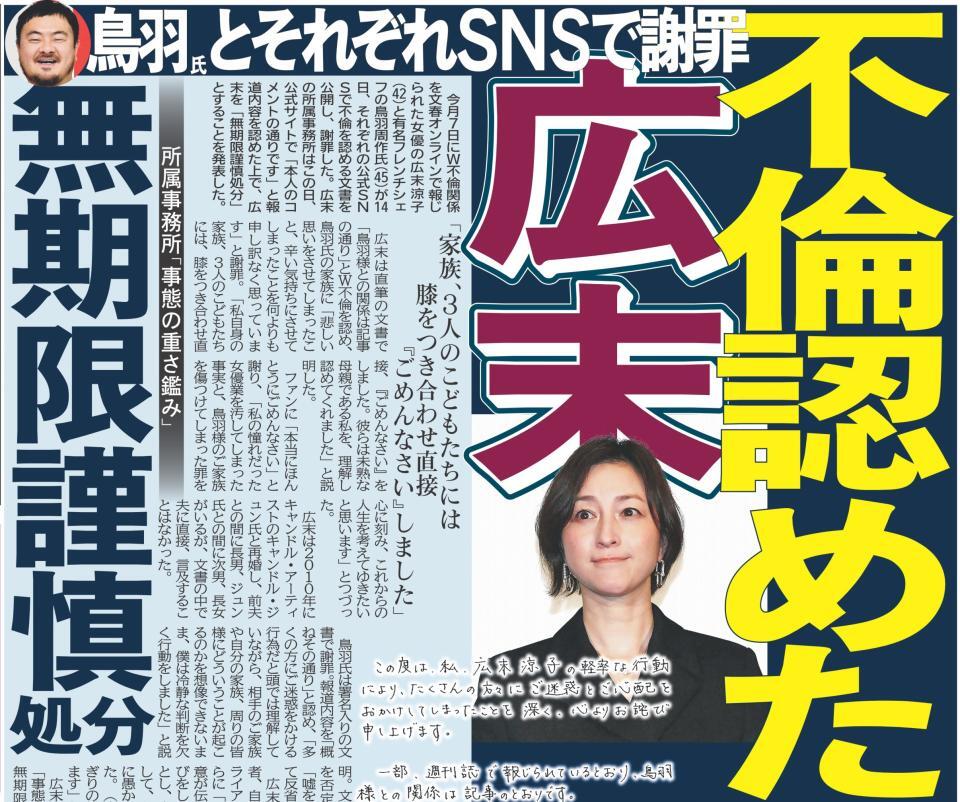 　２０２３年６月１５日付本紙