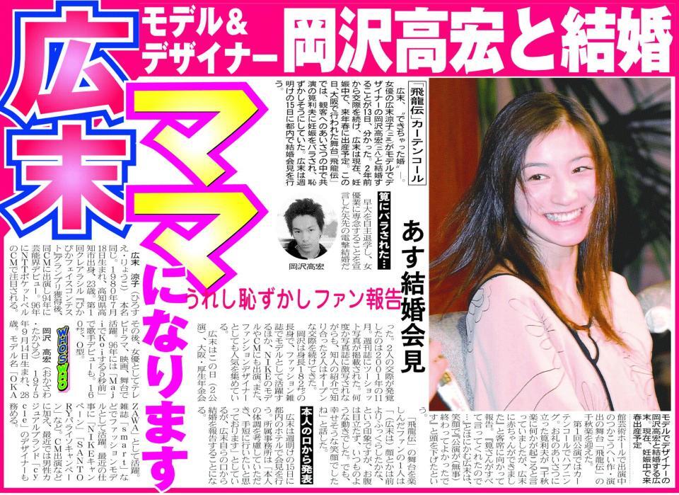 　２００３年１２月１４日付本紙