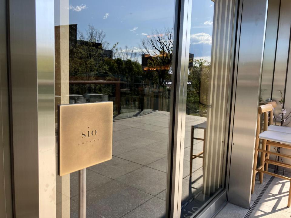 　ｓｉｏ　ＡＯＹＡＭＡ