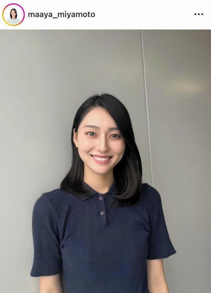 宮本真綾アナのインスタグラム＠ｍａａｙａ＿ｍｉｙａｍｏｔｏより
