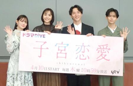 　（左から）吉本実憂、松井愛莉、大貫勇輔、沢村玲