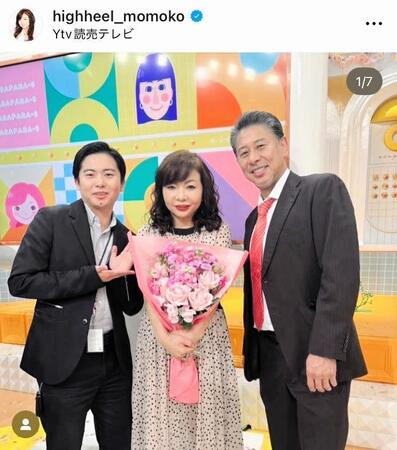 ３月２９日、「あさパラＳ」最終回に出演した長男（左）と夫と。モモコのインスタグラム＠ｈｉｇｈｈｅｅｌ＿ｍｏｍｏｋｏより