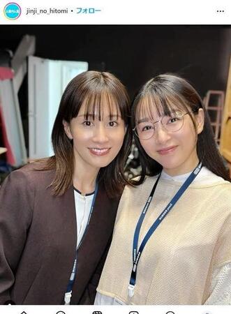 フジテレビ「人事の人見」インスタグラム＠ｊｉｎｊｉ＿ｎｏ＿ｈｉｔｏｍｉから