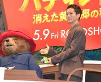 　登場した松坂桃李