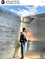 すごい豪邸！工藤静香のインスタグラム＠ｋｕｄｏ＿ｓｈｉｚｕｋａより 