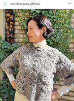 手編みのセーターを着て。安田成美のインスタグラム＠ｎａｒｕｍｉｙａｓｕｄａ＿ｏｆｆｉｃｉａｌより