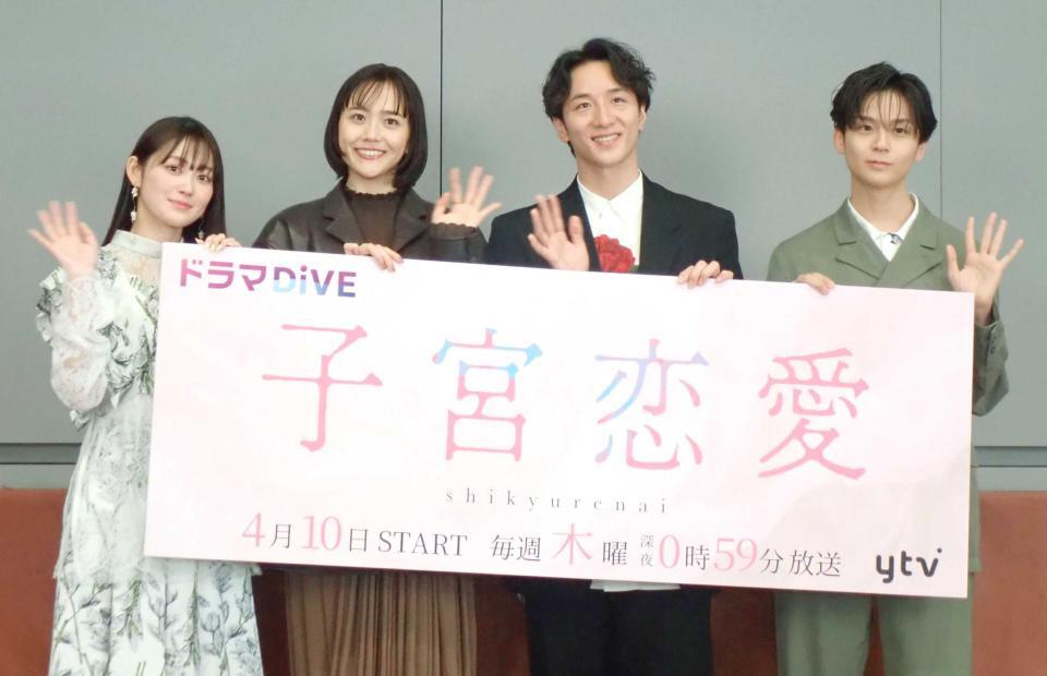 　（左から）吉本実憂、松井愛莉、大貫勇輔、沢村玲