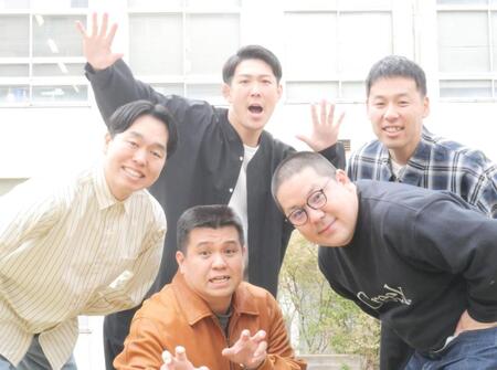 　全国ツアーを開催する「ジェネレーソンズ」の（左から時計回りに）かみちぃ、青山フォール勝ち、岸健之助、和田まんじゅう、アタック西本