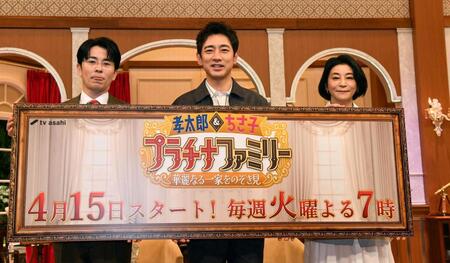 　番組をＰＲする（左から）藤森慎吾、小泉孝太郎、高嶋ちさ子（撮影・佐藤厚）