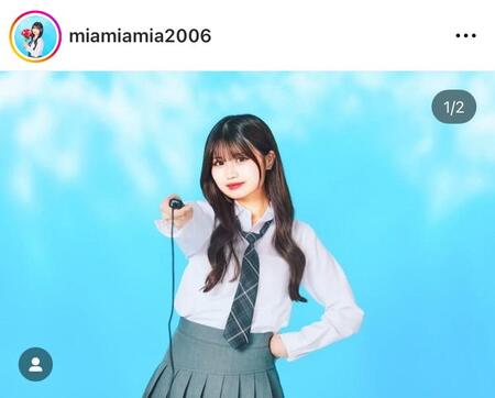 藤田みあのインスタグラム＠ｍｉａｍｉａｍｉａ２００６より