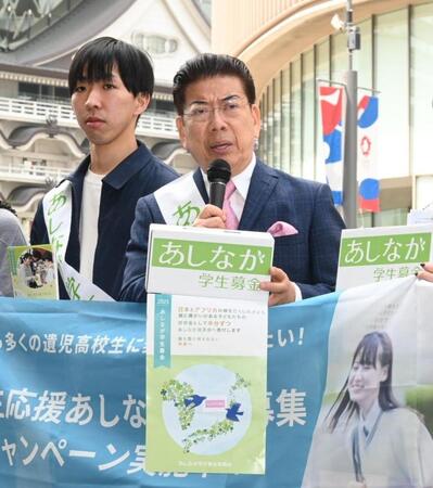 　街頭で募金活動を行う西川きよし（右）＝撮影・高部洋祐