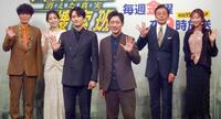 　（左から）片桐仁、泉里香、町田啓太、小泉孝太郎、光石研、武田玲奈