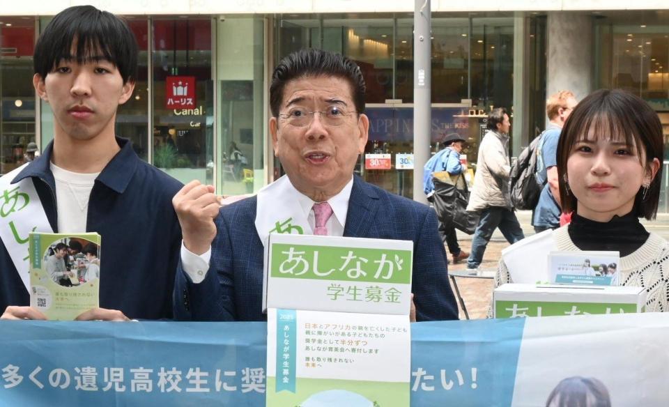 　街頭で募金を呼びかけた西川きよし（中央）＝撮影・高部洋祐