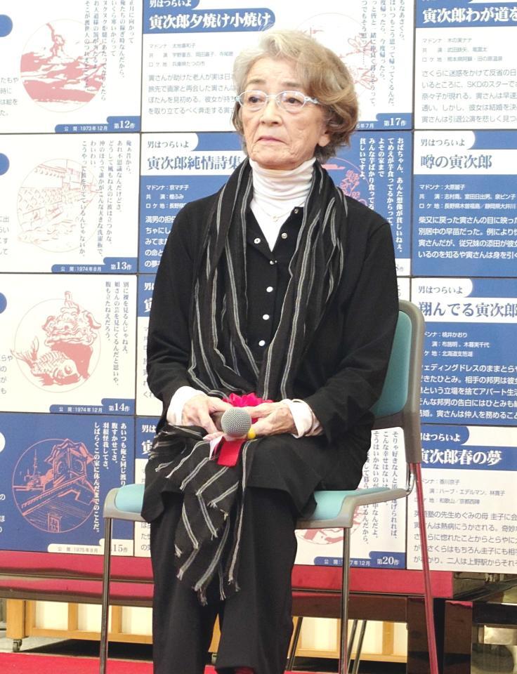 　式典に出席した倍賞千恵子