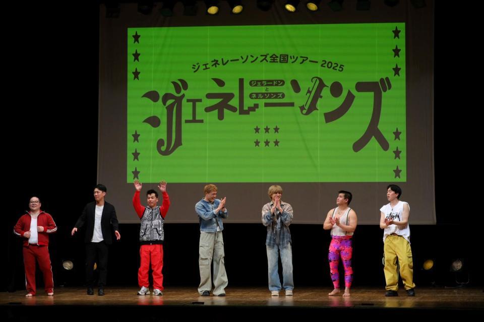 　ジェネレーソンズの公演でゲスト出演したしたＧＥＮＥＲＡＴＩＯＮＳの中務裕太（中央左）と白濱亜嵐（同右）