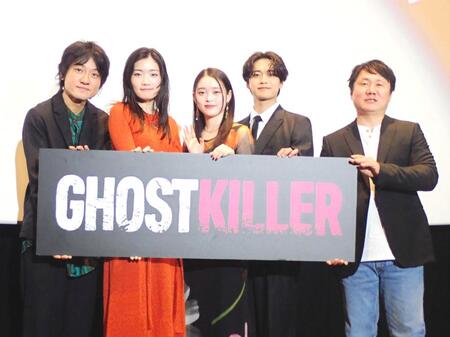 　映画「ゴーストキラー」の舞台あいさつを行った（左から）三元雅芸、東野絢香、高石あかり、井上想良、園村健介監督