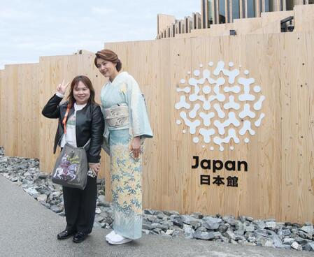 　来館者と記念撮影する藤原紀香（右）＝撮影・石井剣太郎