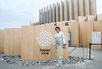 　来館者を迎える藤原紀香（撮影・石井剣太郎）