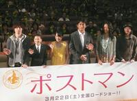 　主演映画「ポストマン」の舞台あいさつに出席した長嶋一茂（左から４人目）ら＝２００８年３月