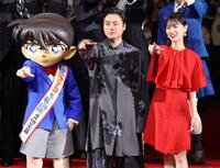 　ポーズを決める（左から）江戸川コナン、山田孝之、山下美月