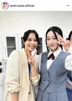 広瀬アリスとは「全領域異常解決室」でも共演。清乃あさ姫のインスタグラム＠ａｓａｈｉ．ｓｅｉｎｏ．ｏｆｆｉｃｉａｌより。