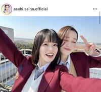 「なんで私が神説教」オフショット！清乃あさ姫のインスタグラム＠ａｓａｈｉ．ｓｅｉｎｏ．ｏｆｆｉｃｉａｌより。
