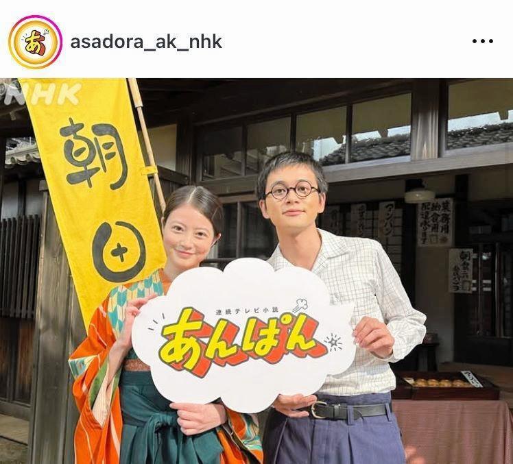 あんぱんオフショット！朝ドラ「あんぱん」公式インスタグラム＠ａｓａｄｏｒａ＿ａｋ＿ｎｈｋより。