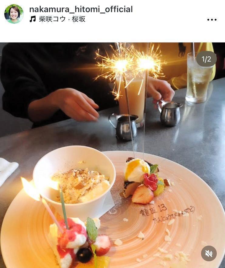 中村仁美のインスタグラム＠ｎａｋａｍｕｒａ＿ｈｉｔｏｍｉ＿ｏｆｆｉｃｉａｌより