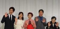 　舞台「花嫁～娘からの花束～」の取材会に出席した（左から）丹羽貞仁、小林綾子、久本雅美、羽場裕一、石井ふく子プロデューサー