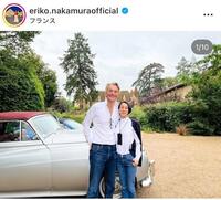 　２４年６月、夫と。中村江里子のインスタグラム＠ｅｒｉｋｏ．ｎａｋａｍｕｒａｏｆｆｉｃｉａｌより 