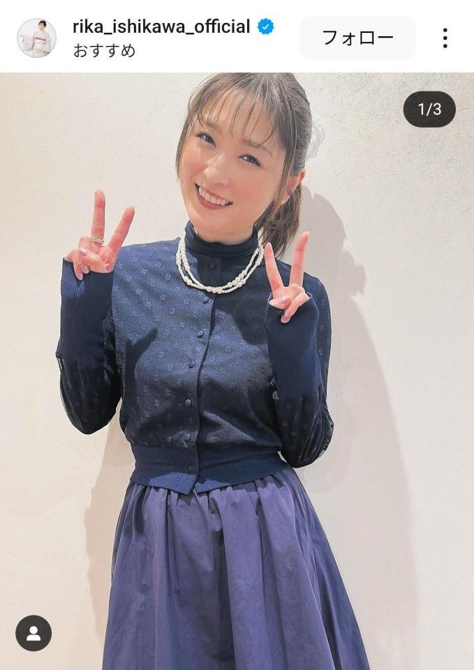 　石川梨華のインスタグラム（＠ｒｉｋａ＿ｉｓｈｉｋａｗａ＿ｏｆｆｉｃｉａｌ）から