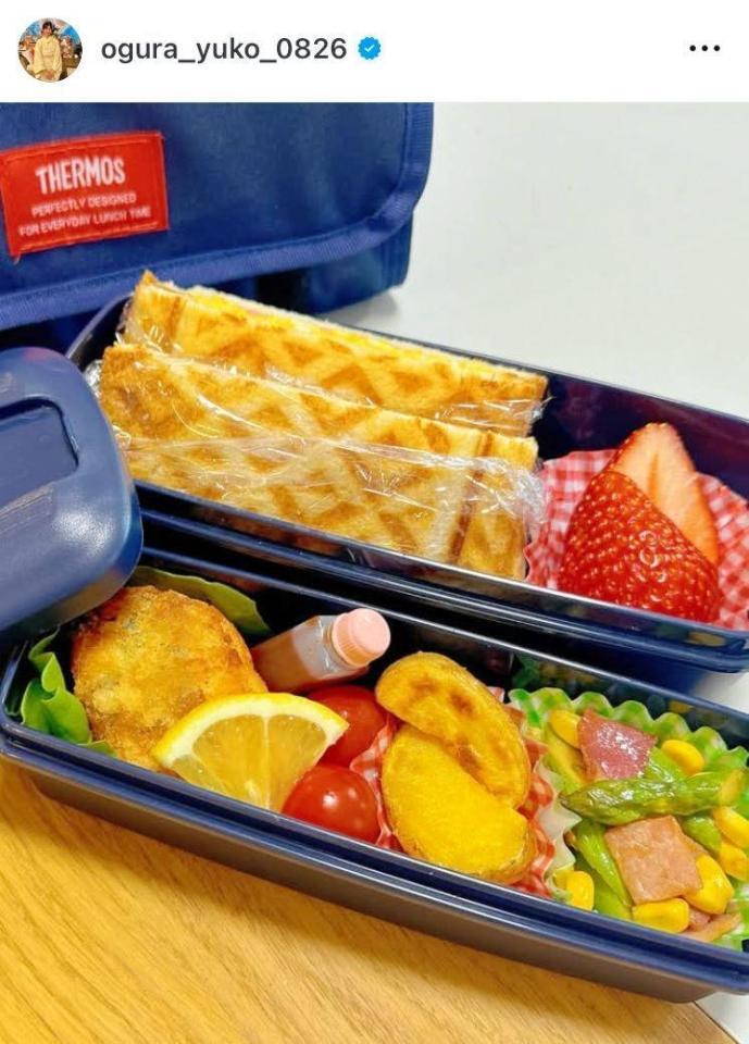 ホットサンド弁当。４月１１日付の小倉優子のインスタグラム＠ｏｇｕｒａ＿ｙｕｋｏ＿０８２６より