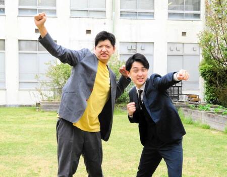 　意気込む、からし蓮根の伊織（左）と杉本青空