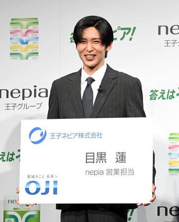 　巨大名刺を手に笑顔を見せる目黒蓮（撮影・園田高夫）