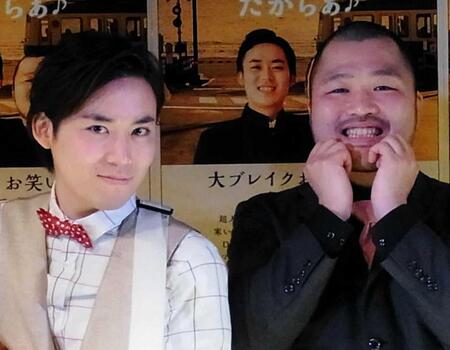 　クマムシの佐藤大樹（左）と長谷川俊輔