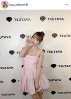 　「宇宙」候補の１人！三上悠亜のインスタグラム＠ｙｕａ＿ｍｉｋａｍｉより