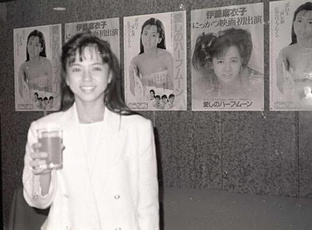 伊藤麻衣子＝１９８７年８月撮影