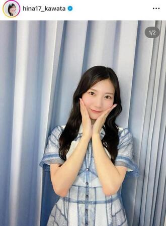 　河田陽菜のインスタグラム＠ｈｉｎａ１７＿ｋａｗａｔａより 
