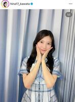 　河田陽菜のインスタグラム＠ｈｉｎａ１７＿ｋａｗａｔａより 
