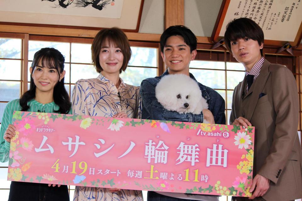 　ドラマ「ムサシノ輪舞曲」の出演する（左から）市川由衣、高梨臨、正門良規、高地優吾