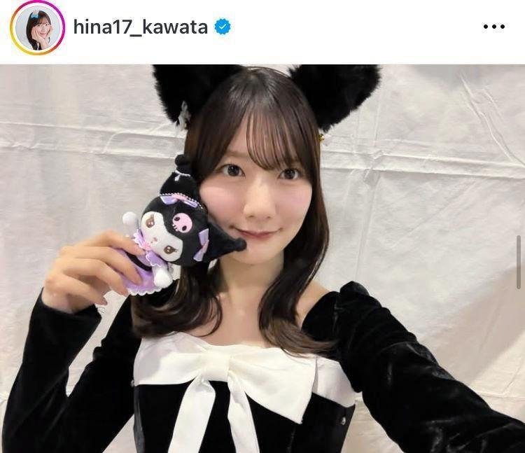 　河田陽菜のインスタグラム＠ｈｉｎａ１７＿ｋａｗａｔａより 