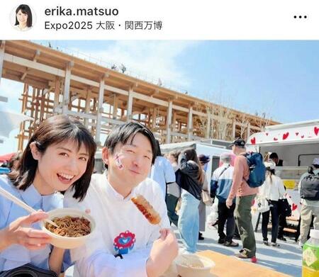 松尾依里佳のインスタグラム＠ｅｒｉｋａ．ｍａｔｓｕｏから