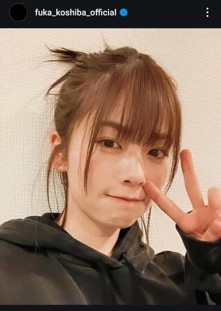 　小芝風花のインスタグラム（ｆｕｋａ＿ｋｏｓｈｉｂａ＿ｏｆｆｉｃｉａｌ）より