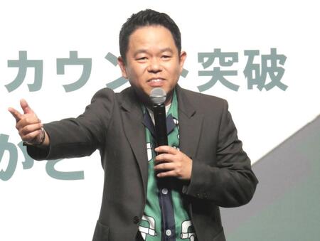 　イベントに出席した津田篤宏