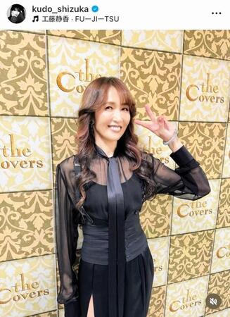 工藤静香のインスタグラム＠ｋｕｄｏ＿ｓｈｉｚｕｋａより